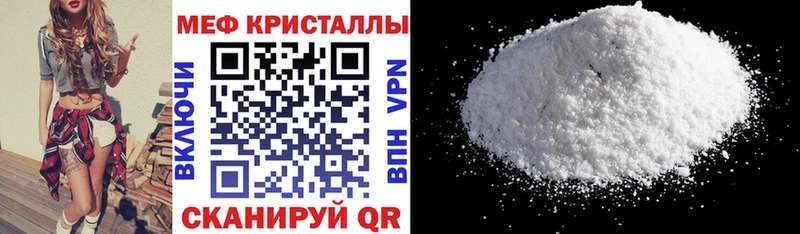 Какие есть наркотики Нязепетровск ГАШ КОКАИН Меф мяу мяу