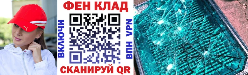 цена наркотик Нязепетровск АМФ Розовый