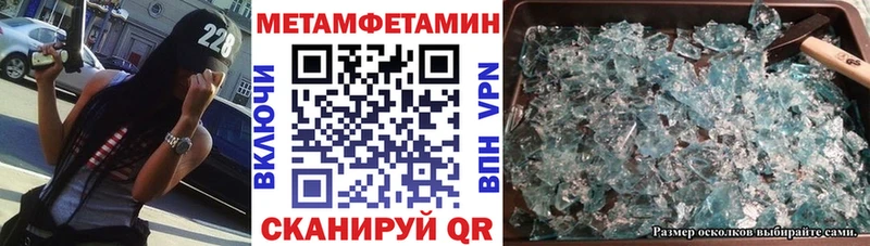Амфетамин 97% Нязепетровск