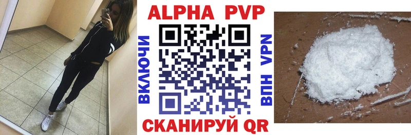 omg   это телеграм  Alfa_PVP Crystall  Нязепетровск 