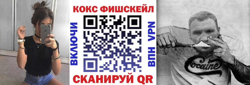 наркошоп  Нязепетровск  Кокаин Колумбийский 