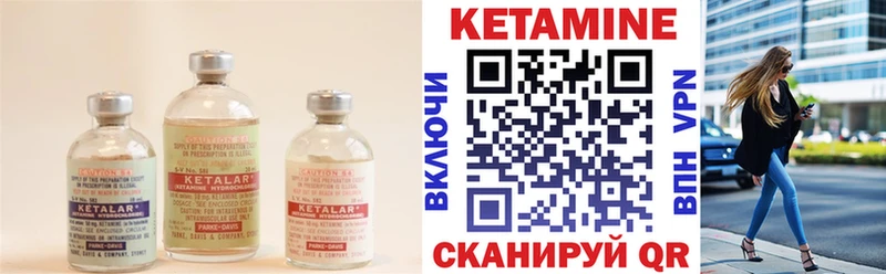 блэк спрут рабочий сайт  Нязепетровск  КЕТАМИН VHQ 