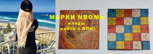 меф VHQ Балахна
