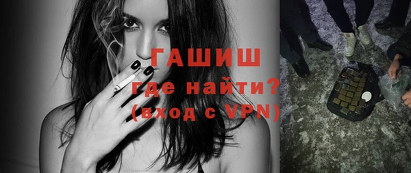 кристаллы Горнозаводск