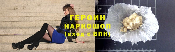 экстази Арсеньев