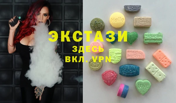 экстази Арсеньев