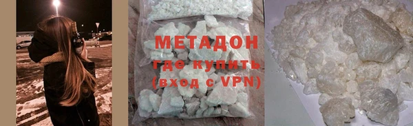 гидропоника Армянск