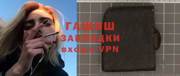 дистиллят марихуана Балабаново