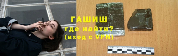 героин Осташков