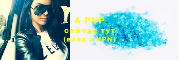 меф VHQ Балахна