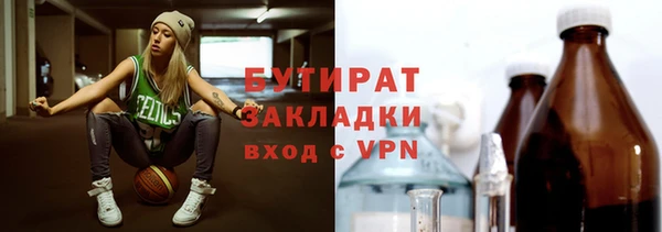 гидропоника Армянск