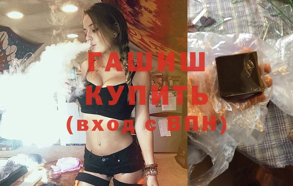 меф VHQ Балахна