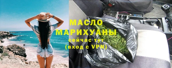 экстази Арсеньев