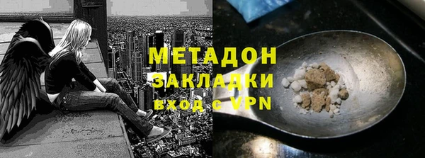 экстази Арсеньев