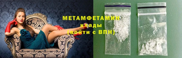 гидропоника Армянск