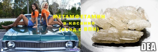 экстази Арсеньев