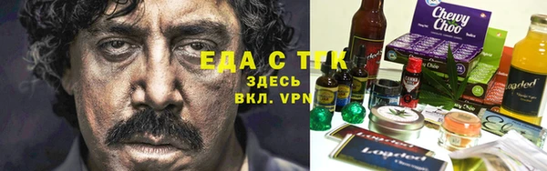 соль курить ск Осинники