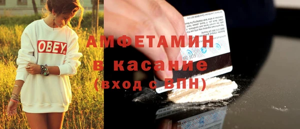 экстази Арсеньев