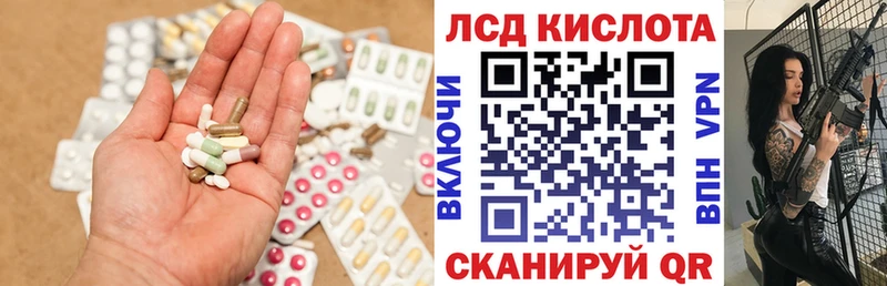 LSD-25 экстази кислота  Нязепетровск 
