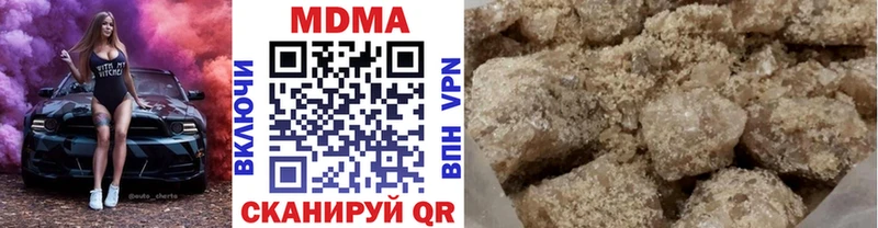 наркота  Нязепетровск  MDMA Molly 