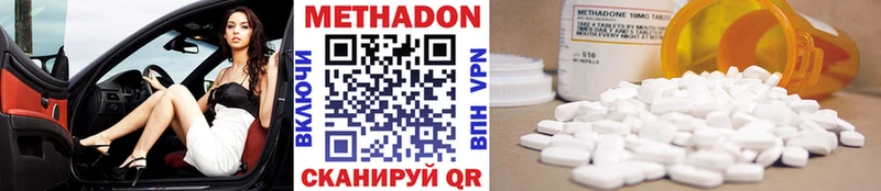 KRAKEN зеркало  Нязепетровск  нарко площадка состав  Метадон белоснежный 