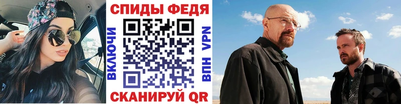 Метамфетамин кристалл  закладка  Нязепетровск 