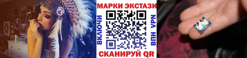 Наркотические марки 1500мкг  магазин продажи наркотиков  mega   Нязепетровск 